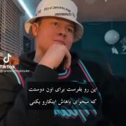 بله بله😂 | vahshat ‌‍‌‍‌‍‌‍‌‍‌‍‍‌‍‌‍‌‍‌‍‌‍‌‍‌‍‌‍‌‍