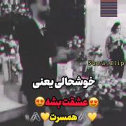 کاش حداقل عشقم‌ بود 🥺🥺🥺🖤🖤🖤