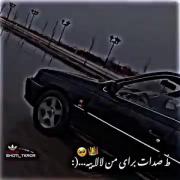 اگه ماشینبازی بیا به پیج بنده..🖤😊