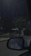 ب‍‌خ‍واب دروغ‍‌گ‍‌و...👋🏻‌‌‌‌‌