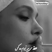 داغ عشق تو‌‌‌‌‌‌‌‌‌‌‌‌‌‌‌‌‌..‌‌‌‌‌‌.😞💔