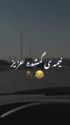 دعانویس لازم شدی پس دیگه :)😂😒