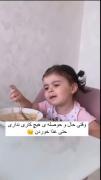 وضعیت این روزام‌‌‌‌‌‌‌‌‌‌‌‌‌‌‌‌‌