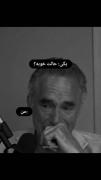 ✦ اره‌بابا،خوبم ✦