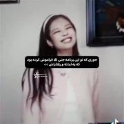 ولی اگه جنی هم یه آدم معمولی بود.. :) 