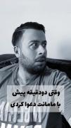 حق خنده.....................................