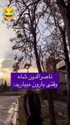 شاه هامون حرمت دارن نه لذت ولی فقط تو ای ویدیو استثناس