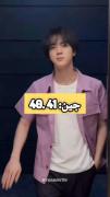 سایز پای اعضای گروه بی تی اس💜💖