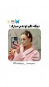 دیگه نگو تولدم مبارک بگو..‌‌‌‌‌‌
