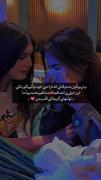 تـو قلــب منــی رفیــق:)`Reyhane`⛓❣