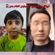 هه چقدر قشنگ🤣🤣🤣🤣🤣🤣🤣🤣🤣🤣🤣🤣😂