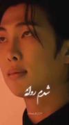 در پی چشمت شهر به شهر خانه به خانه شدم روانه:) 
