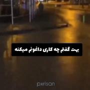 تو عالی انجامش دادی!!!!!!!!!!!!!!!